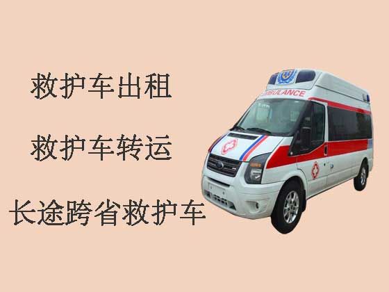 建湖救护车长途跨省转运